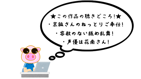 スナップショット- 6