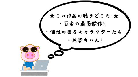 スナップショット- 16