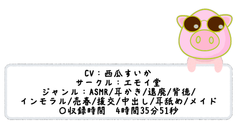 スナップショット- 17