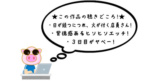 スナップショット- 38