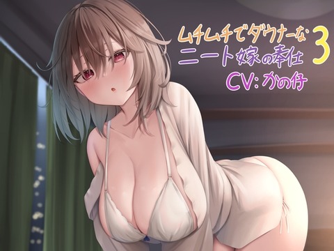 【母乳口移し】溢れ出る母乳が飲み放題！母乳を口移しできるエロ同人音声作品まとめのトップ画像