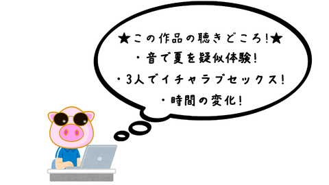 スナップショット- 2