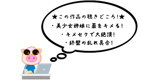 スナップショット- 12