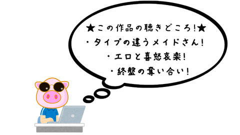 スナップショット- 2