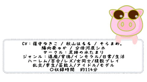 スナップショット- 23