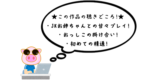 スナップショット- 2