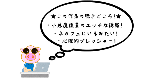 スナップショット- 8