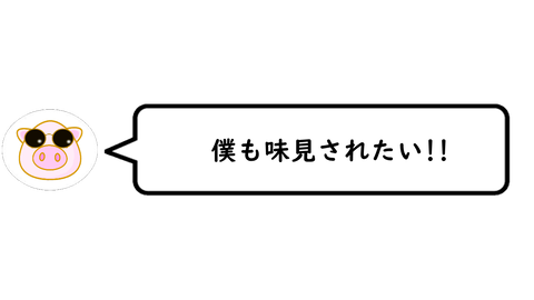 スナップショット- 26