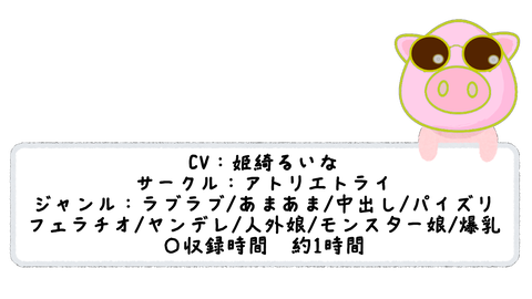 スナップショット- 18