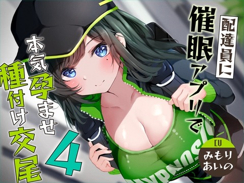 【クリイキアクメ】イってもイっても終わらない！クリイキアクメさせるエロ同人音声作品まとめのトップ画像