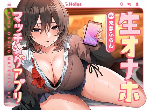 【お口オナホ】おちんぽをじゅぽじゅぽ咥える！お口オナホでシゴかれるエロ同人音声作品まとめのトップ画像