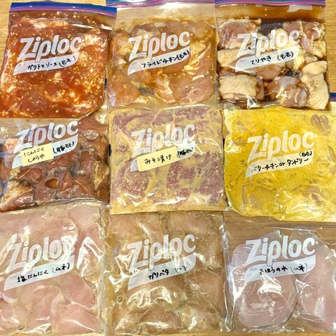 お肉の味付け冷凍、豚もも肉編。柔らかくてジューシーでしかもお得な豚もも肉をおいしく。 : SuperSlowIegohan 毎日呑んでも