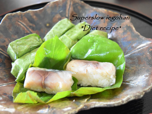 ヤマキだし部 もずく卵雑炊 だしの旨みで疲れた胃に優しくおいしいレシピ Super Slow Iegohan 毎日呑んでもダイエット ボディメイクおつまみ