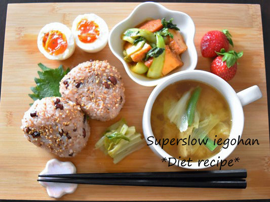 ワンプレートランチ 厚揚げとチンゲン菜のコチュジャン煮 作りおきできるヘルシーレシピ Super Slow Iegohan 毎日呑んでもダイエット ボディメイクおつまみ ワンプレートランチ 厚揚げとチンゲン菜のコチュジャン煮 作りおきできるヘルシーレシピ Super Slow Iegohan 毎日呑んでもダイエット ボディメイクおつまみ