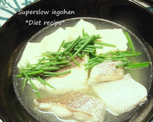 沖縄料理part2 鯛のマース煮 簡単 塩と泡盛で絶品煮魚 Span Super Slow Iegohan 毎日呑んでもダイエット ボディメイクおつまみ 沖縄料理part2 鯛のマース煮 簡単 塩と泡盛で絶品煮魚 Span Super Slow Iegohan 毎日呑んでもダイエット ボディメイクおつまみ