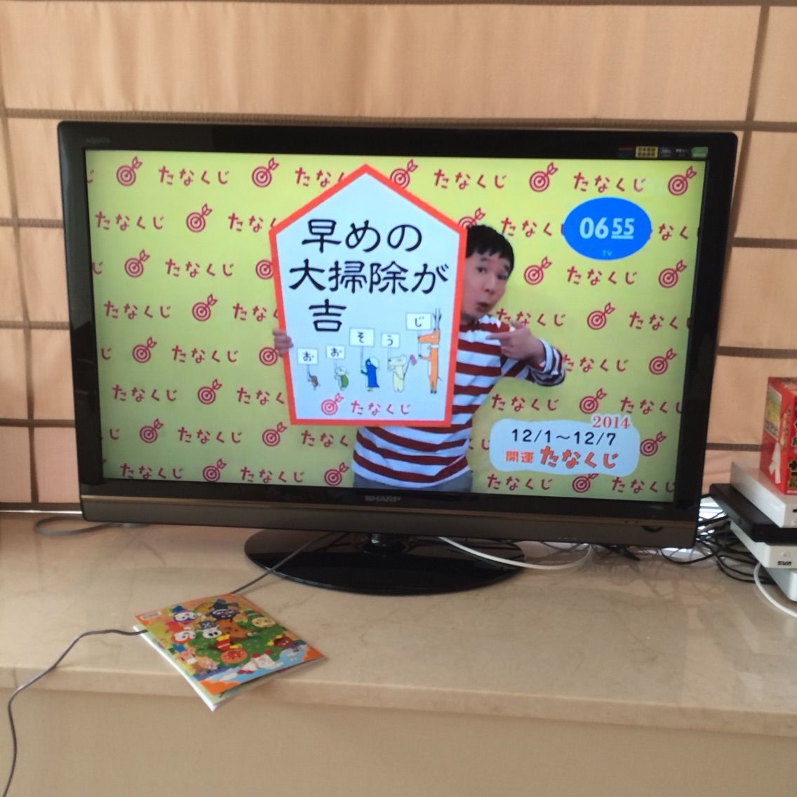よんきびう あぼの子育て24時 In Shanghai よんきびう あぼの子育て24時 In Shanghai