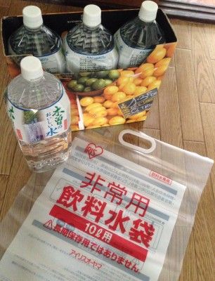 防災セット、その2。