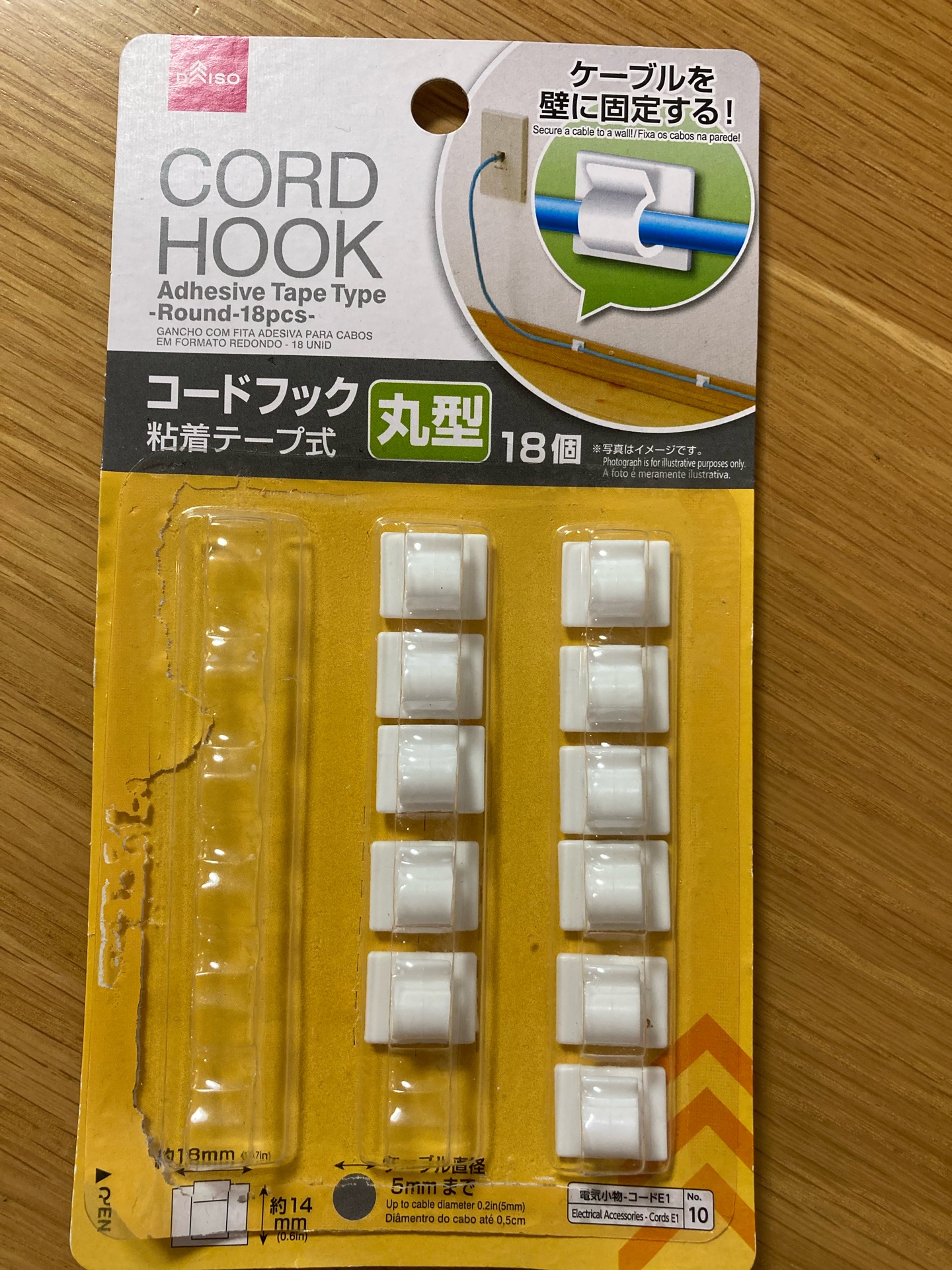 ママブログあーさんの日々ほのぼの 掃除 ママブログあーさんの日々ほのぼの 掃除