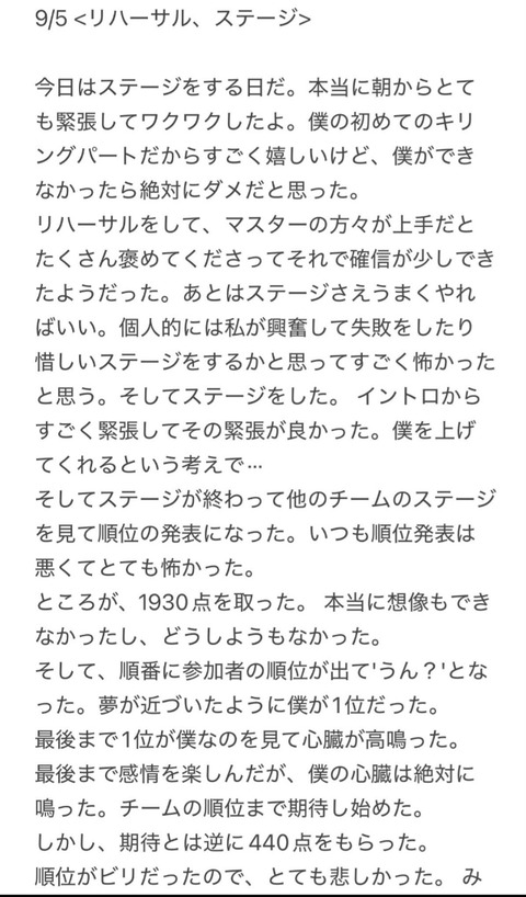 Screenshot_20250928_201929_X