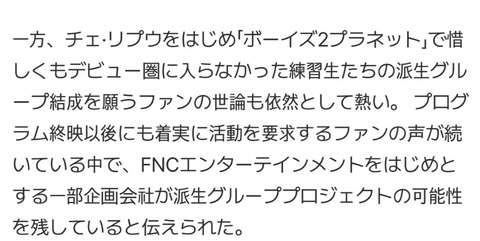 Screenshot_20251102_225819_X