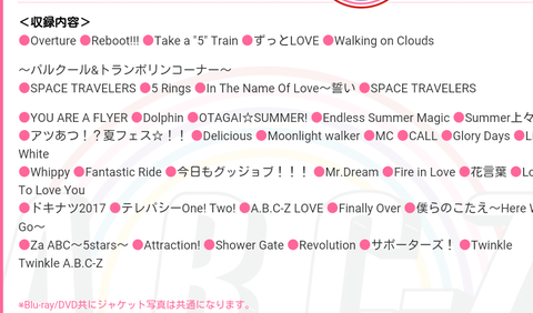 Screenshot_2017-12-19-18-36-04