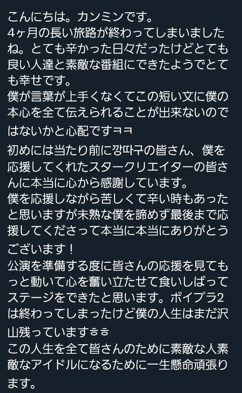 Screenshot_20250927_100634_X