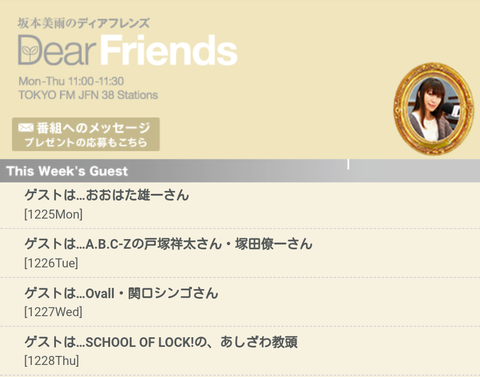 Screenshot_2017-12-22-21-48-31