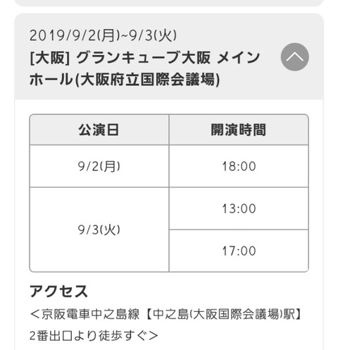 Screenshot_20190722-105431