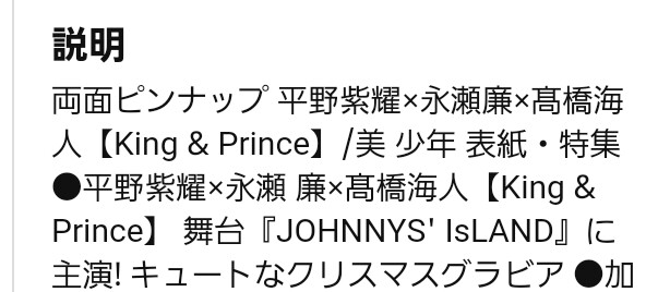 思いの伝え方 All My Loving 思いの伝え方 All My Loving