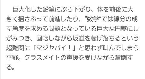 Screenshot_20200527-112849_Chrome