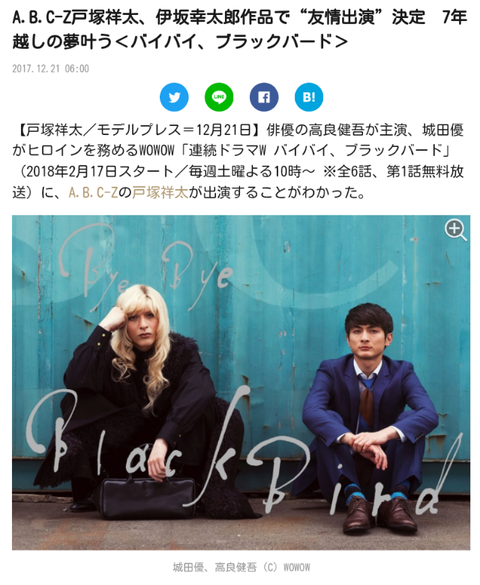 Screenshot_2017-12-21-10-25-03