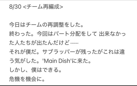 Screenshot_20250930_105409_X