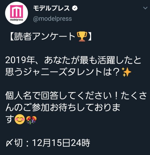 Screenshot_20191130-231042