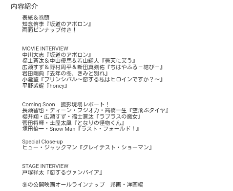 Screenshot_2018-01-19-10-19-55