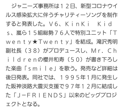 Screenshot_20200513-084855_Chrome