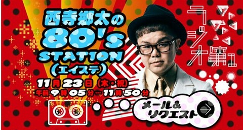 [画像:3bfa4a33-s.jpg]