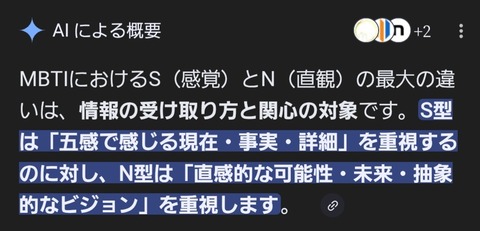 Screenshot_20260311_085754_Google