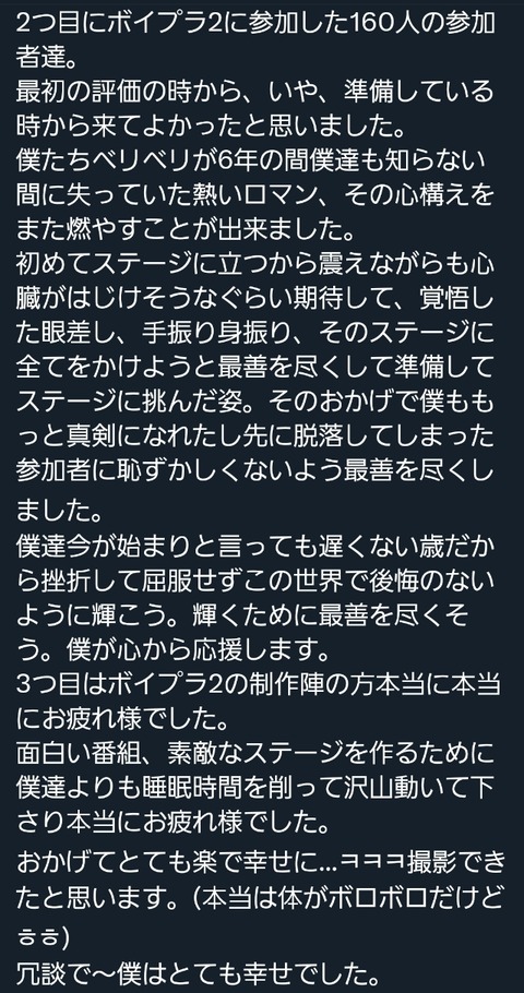 Screenshot_20250927_100708_X