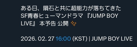 Screenshot_20260221_164353_X