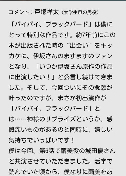 Screenshot_2017-12-21-10-23-17