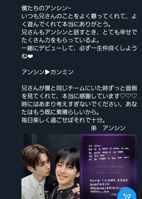 Screenshot_20250926_193750_X