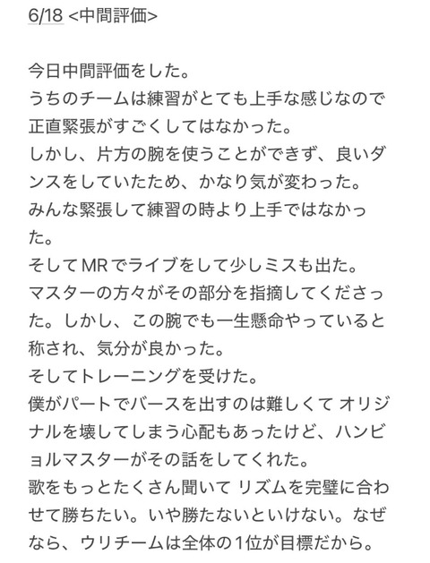 Screenshot_20250928_113002_X