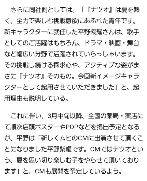 Screenshot_20210322-140307_Chrome