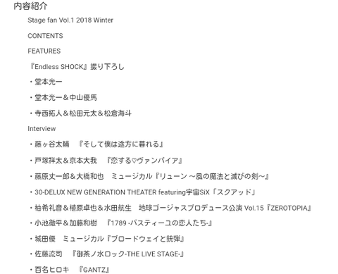 Screenshot_2018-01-19-09-52-36