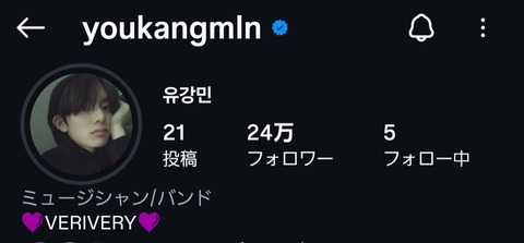 Screenshot_20250927_091023_Instagram