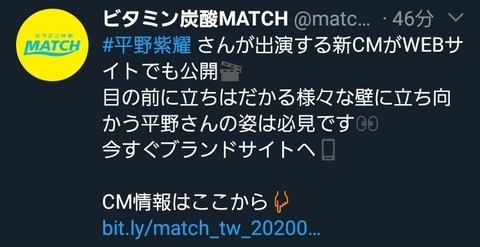 Screenshot_20200530-105630_Twitter