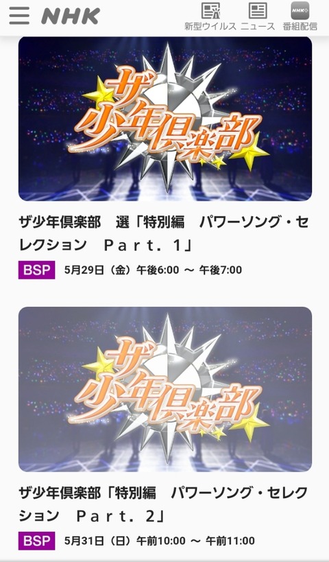 Screenshot_20200524-154255_Chrome