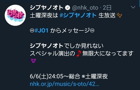 Screenshot_20200606-204058_Twitter