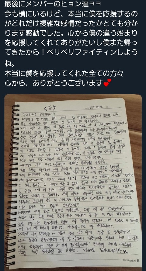 Screenshot_20250927_100731_X