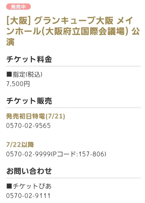 Screenshot_20190722-103204